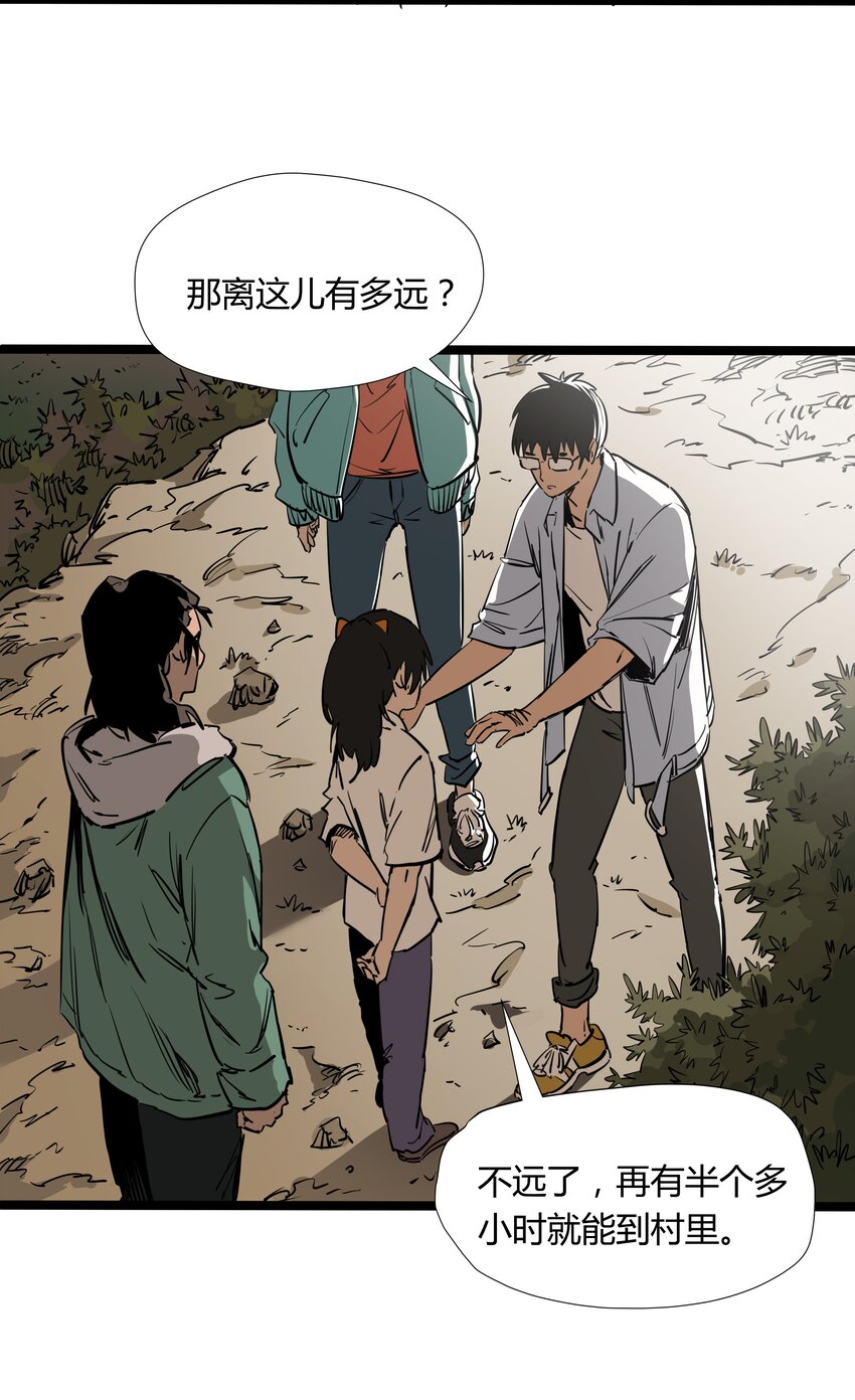 002 第二话-第2话