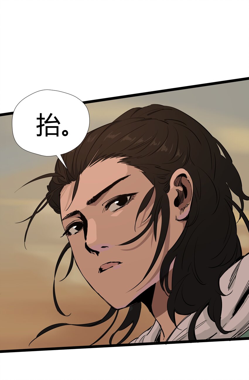 002 第二话-第2话