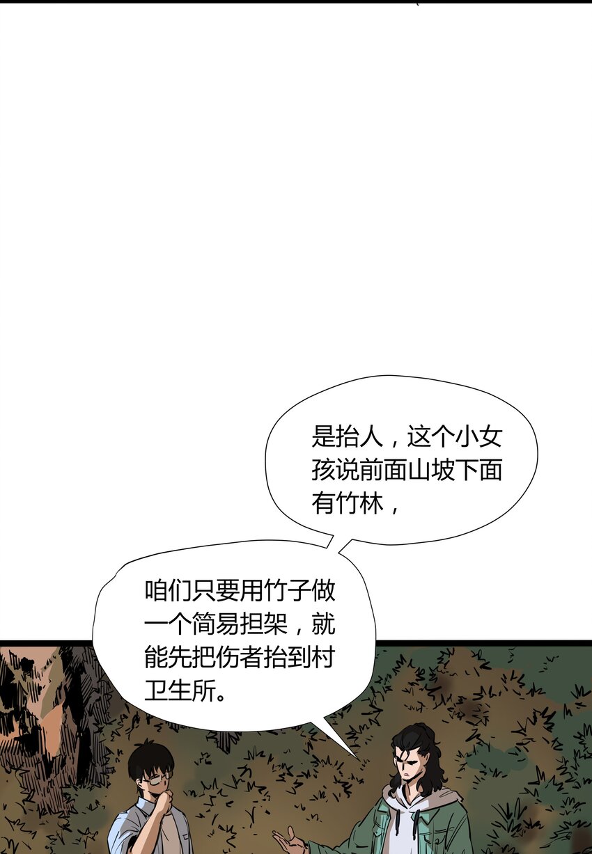 002 第二话-第2话