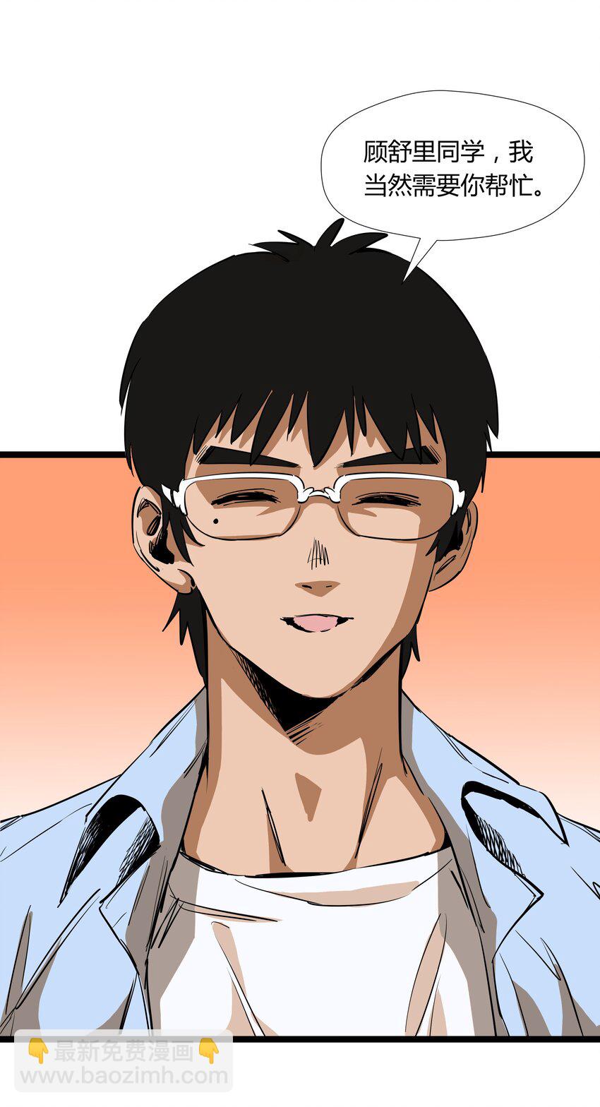 002 第二话-第2话