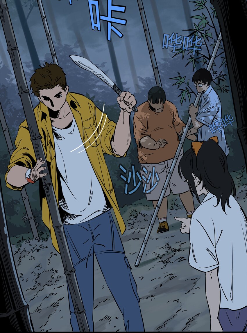 002 第二话-第2话