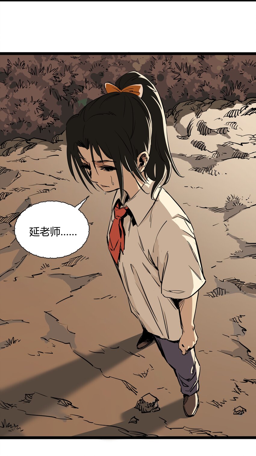 002 第二话-第2话