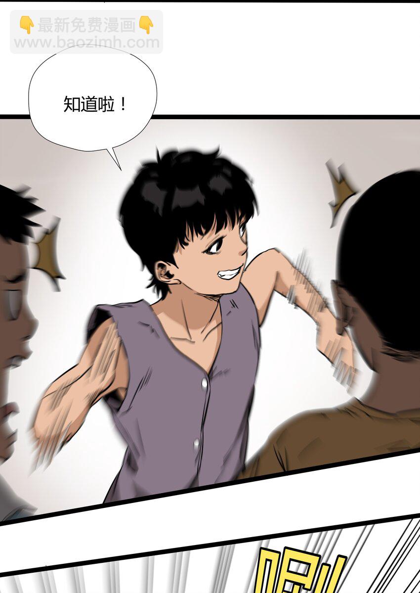 012 第十二话(1/2)-第12话