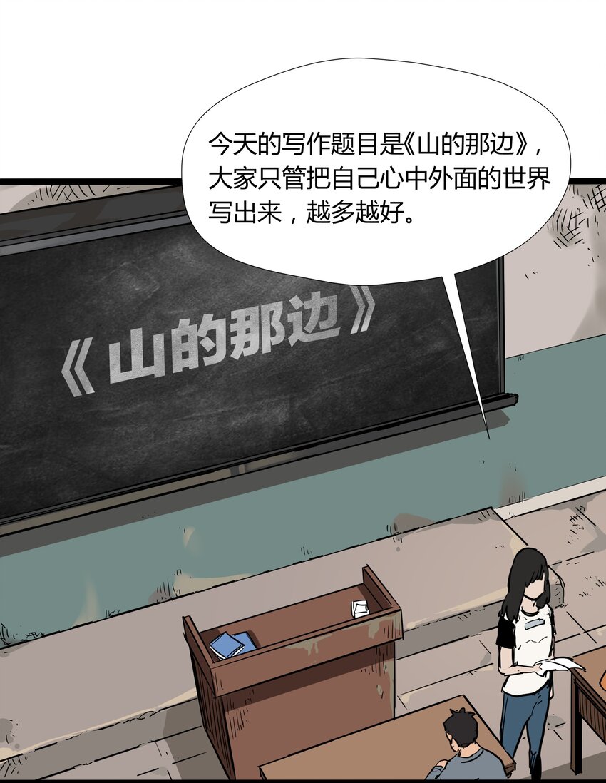 012 第十二话(1/2)-第12话