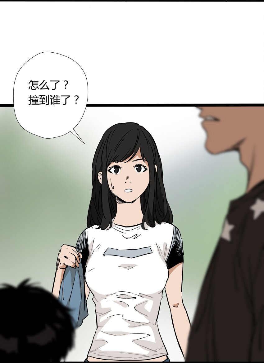 012 第十二话(1/2)-第12话