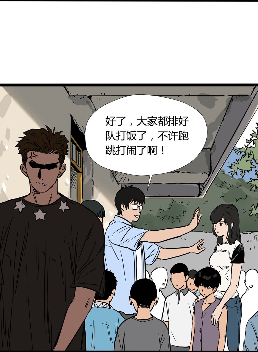 012 第十二话(1/2)-第12话