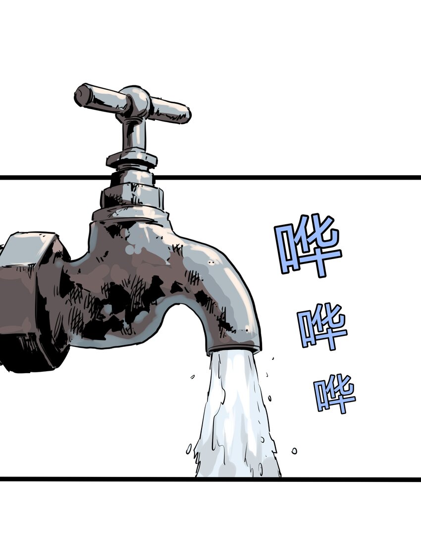 012 第十二话(1/2)-第12话