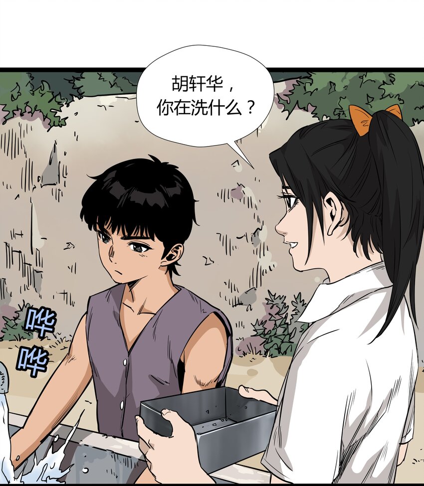 012 第十二话(1/2)-第12话