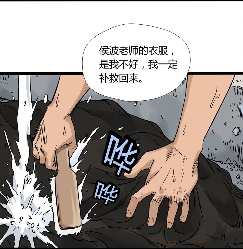 012 第十二话(1/2)-第12话