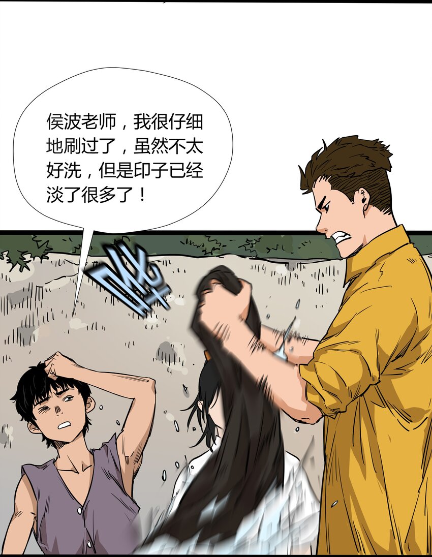 012 第十二话(1/2)-第12话