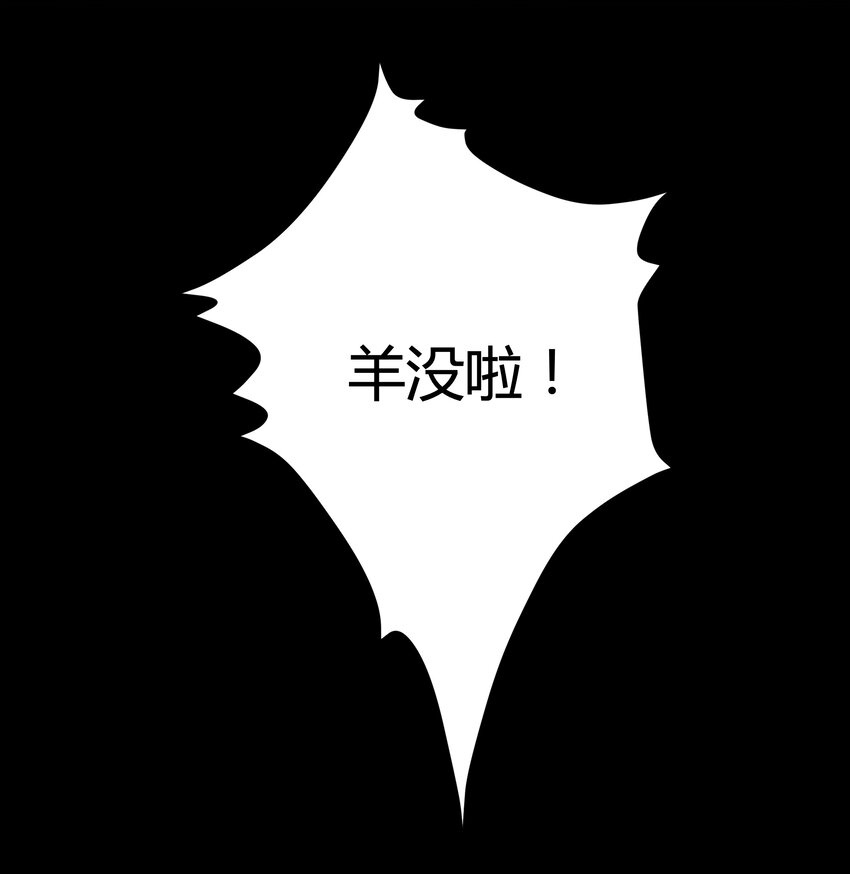 012 第十二话(1/2)-第12话