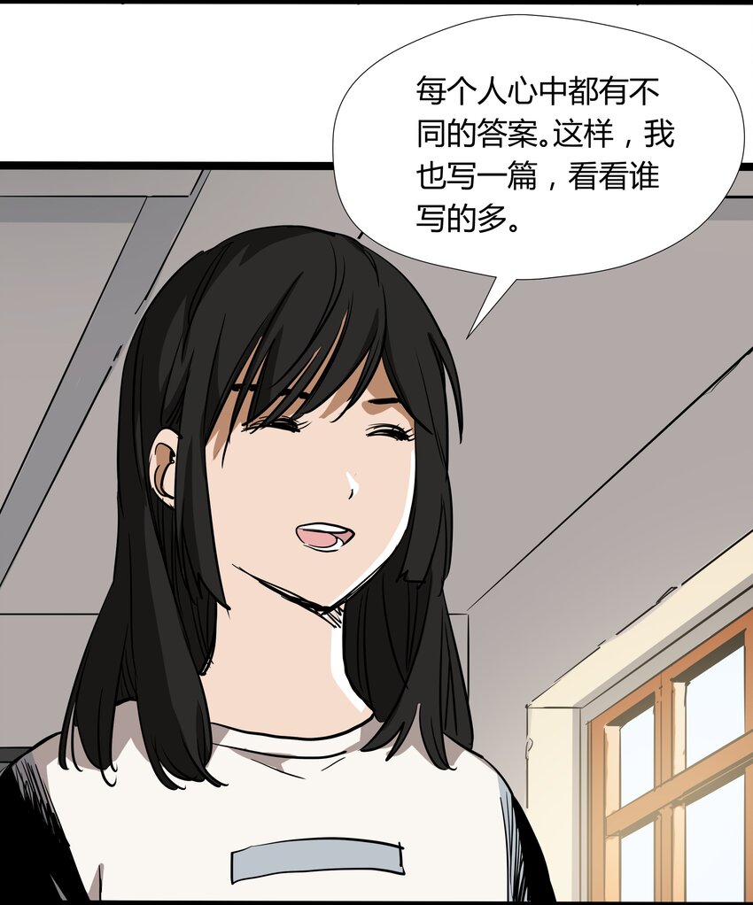 012 第十二话(1/2)-第12话