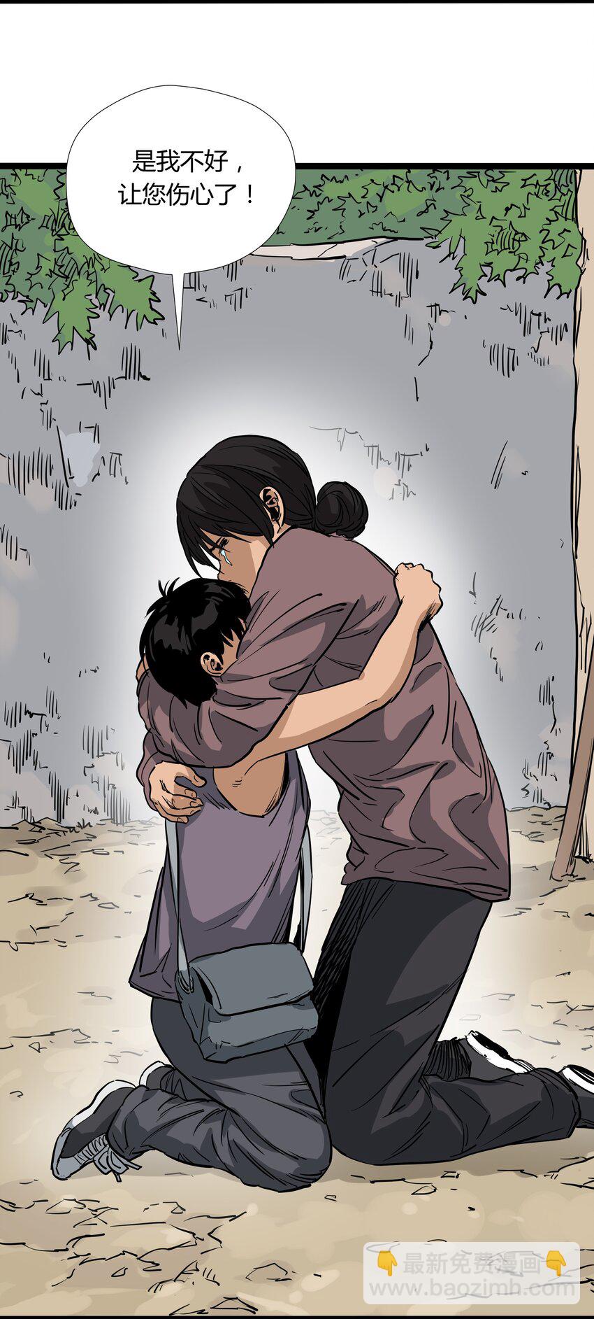 014 第十四话-第14话