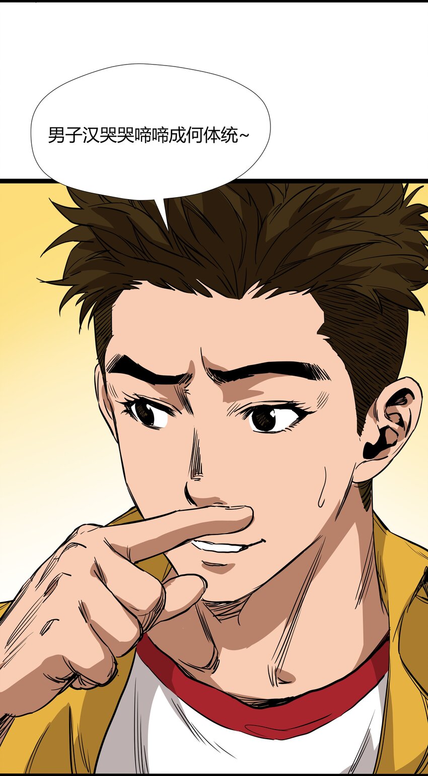 014 第十四话-第14话