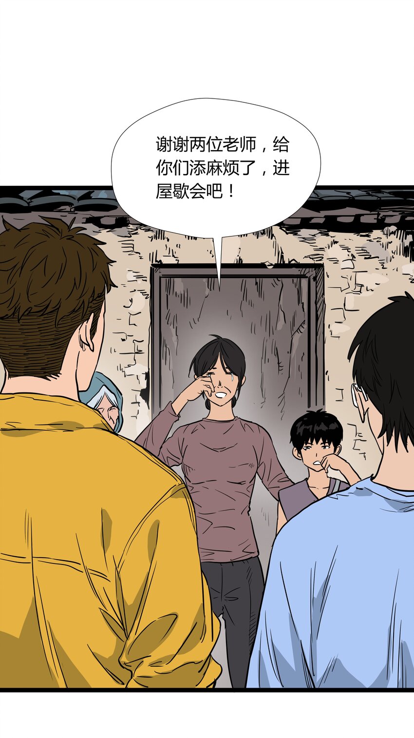 014 第十四话-第14话