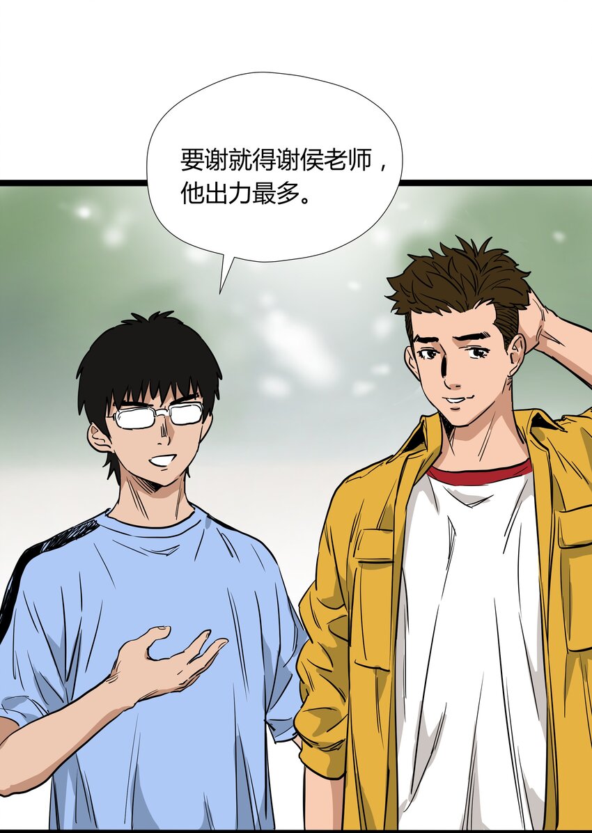 014 第十四话-第14话