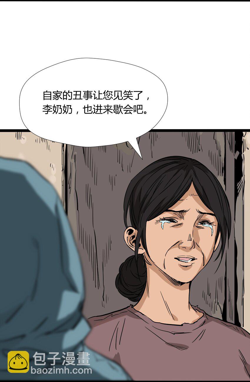 014 第十四话-第14话