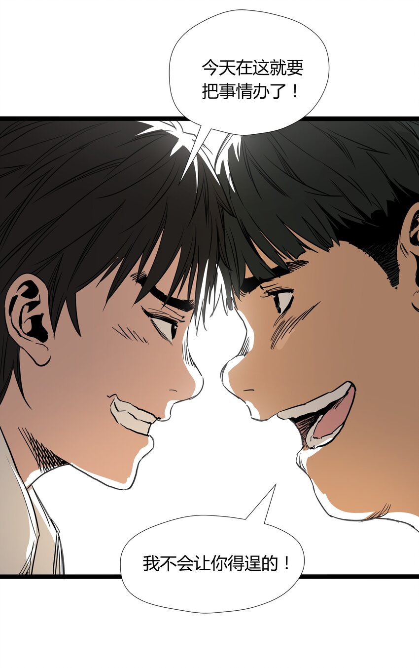 014 第十四话-第14话