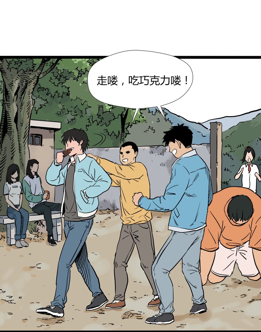 014 第十四话-第14话