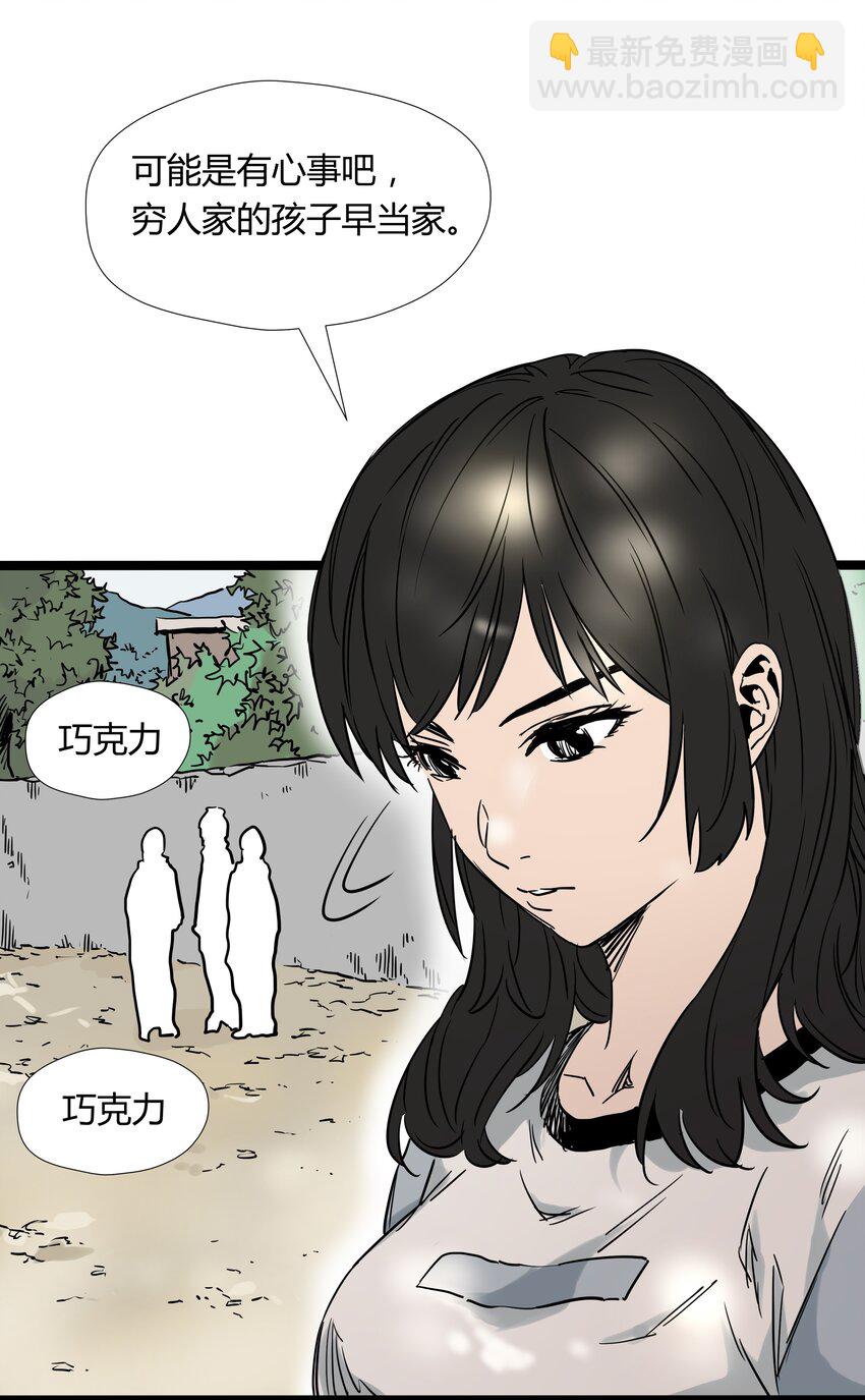 014 第十四话-第14话