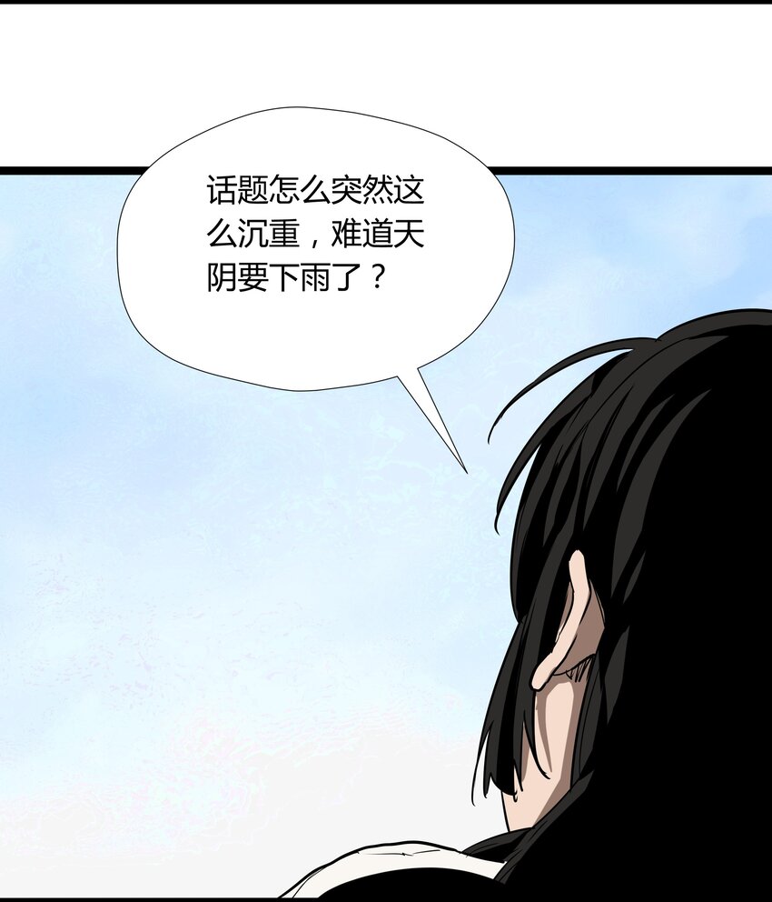 014 第十四话-第14话