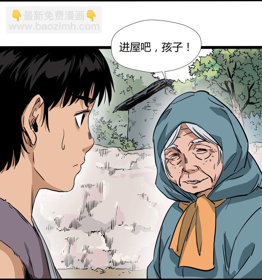 014 第十四话-第14话