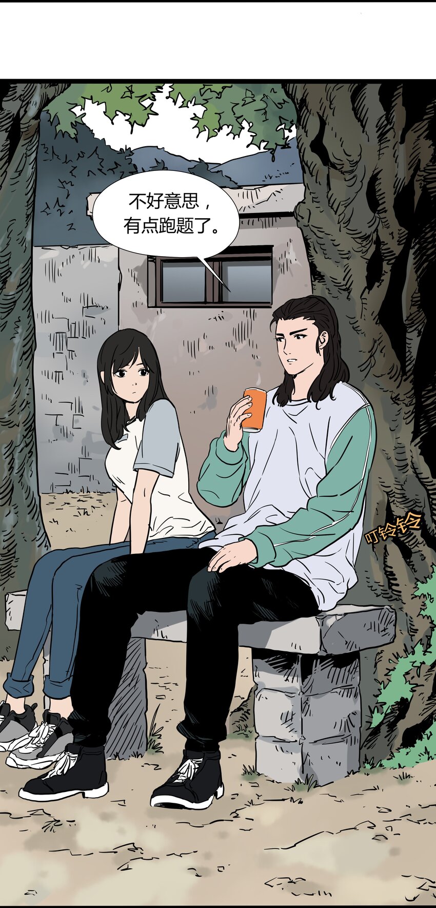 014 第十四话-第14话