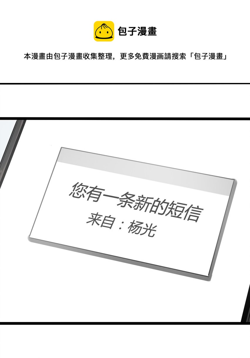 014 第十四话-第14话