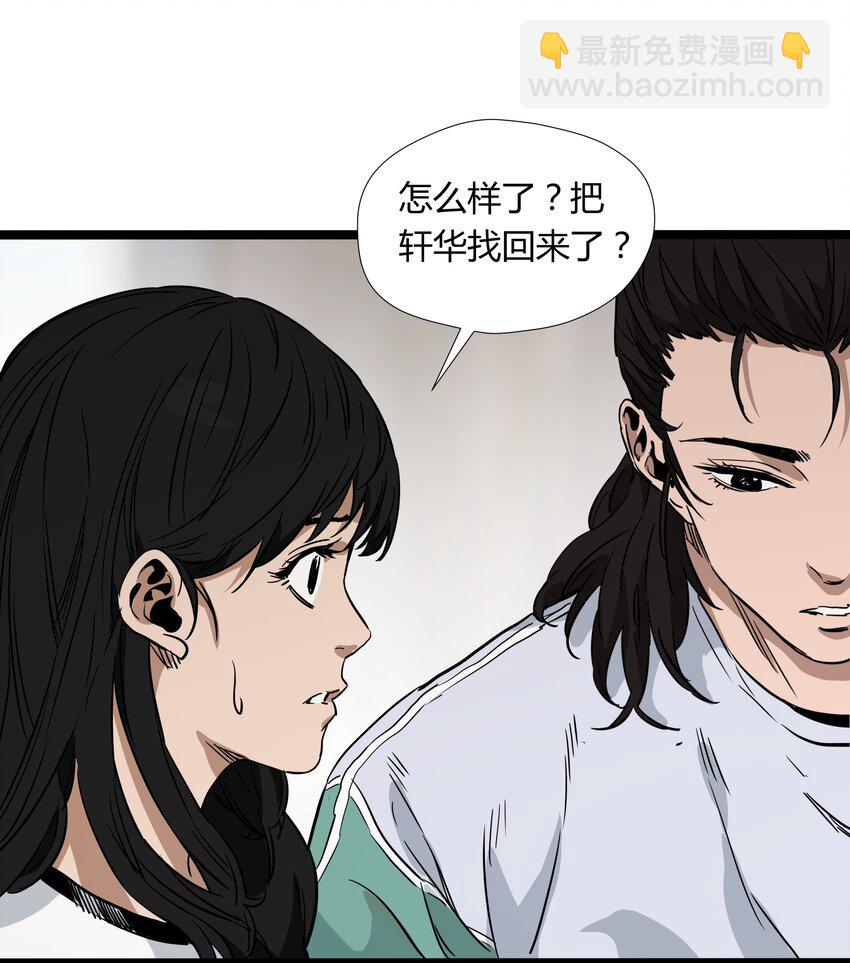 014 第十四话-第14话