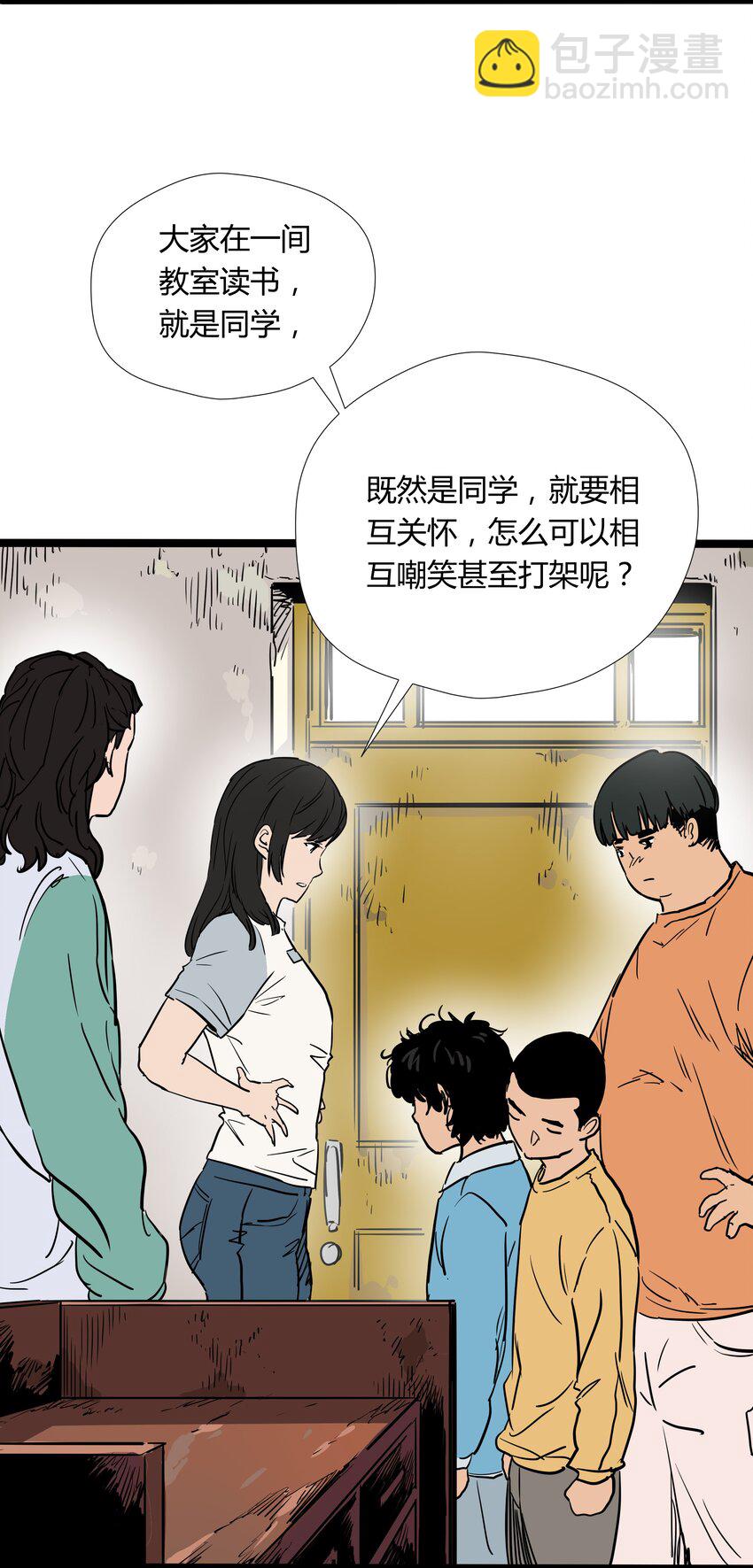 016 第十六话(1/2)-第16话