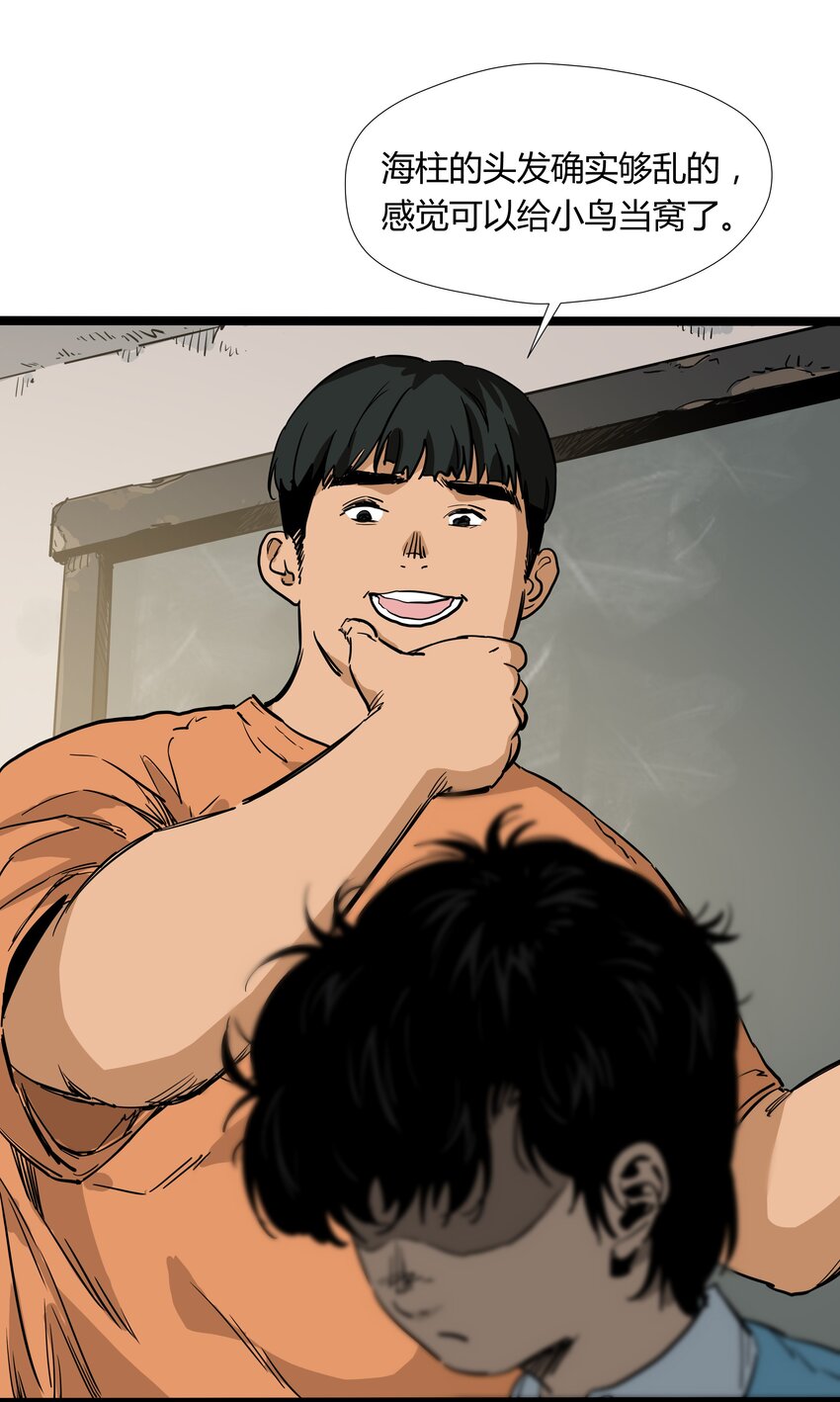 016 第十六话(1/2)-第16话