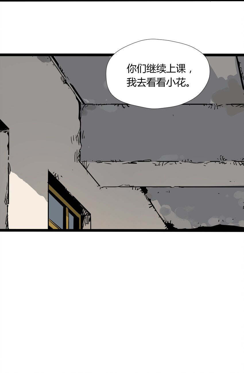 016 第十六话(1/2)-第16话