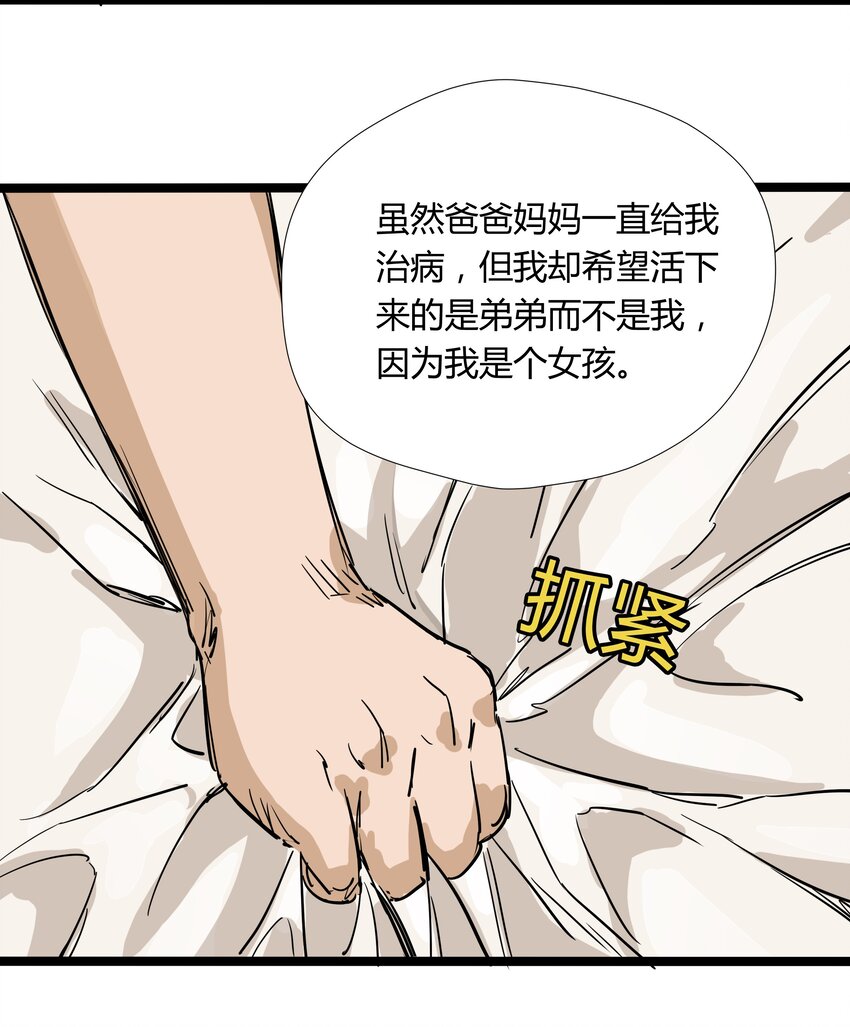 016 第十六话(1/2)-第16话