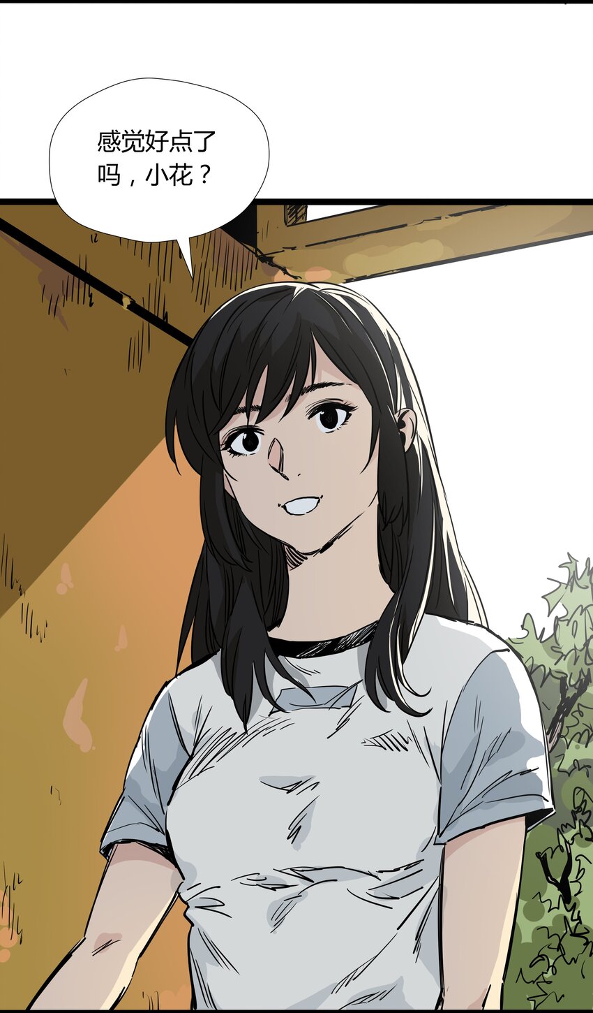 016 第十六话(1/2)-第16话