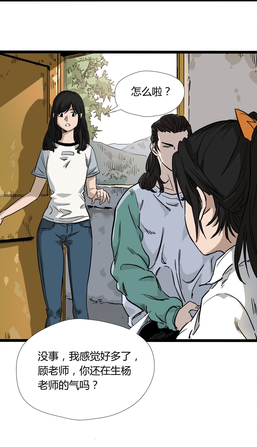 016 第十六话(1/2)-第16话