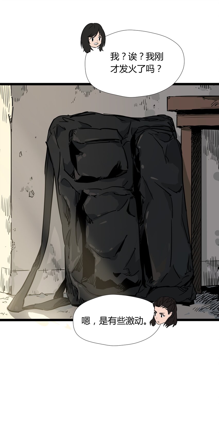 016 第十六话(1/2)-第16话