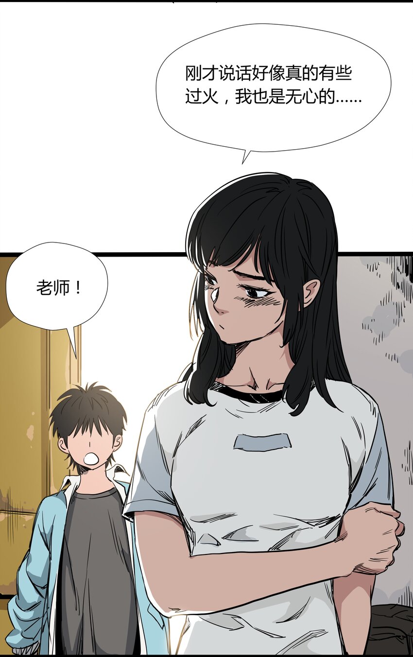 016 第十六话(1/2)-第16话