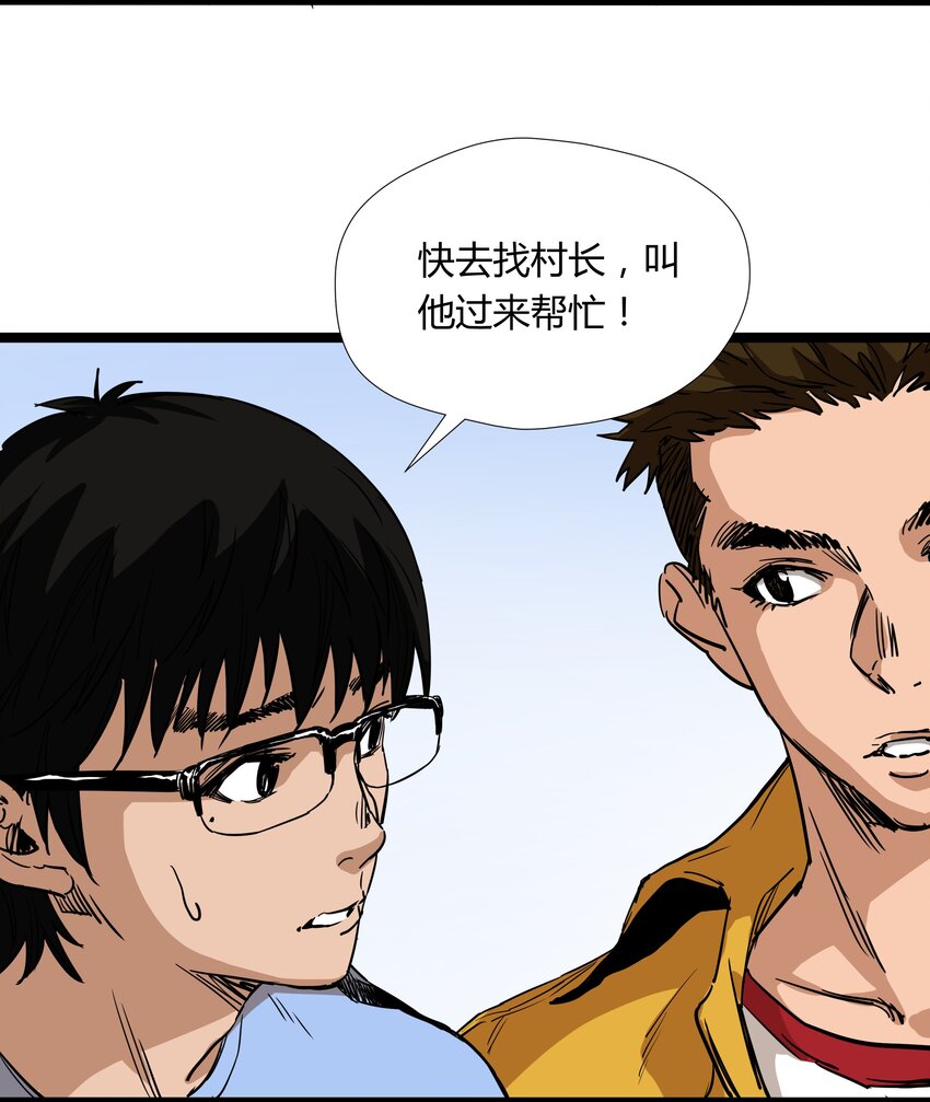 016 第十六话(1/2)-第16话