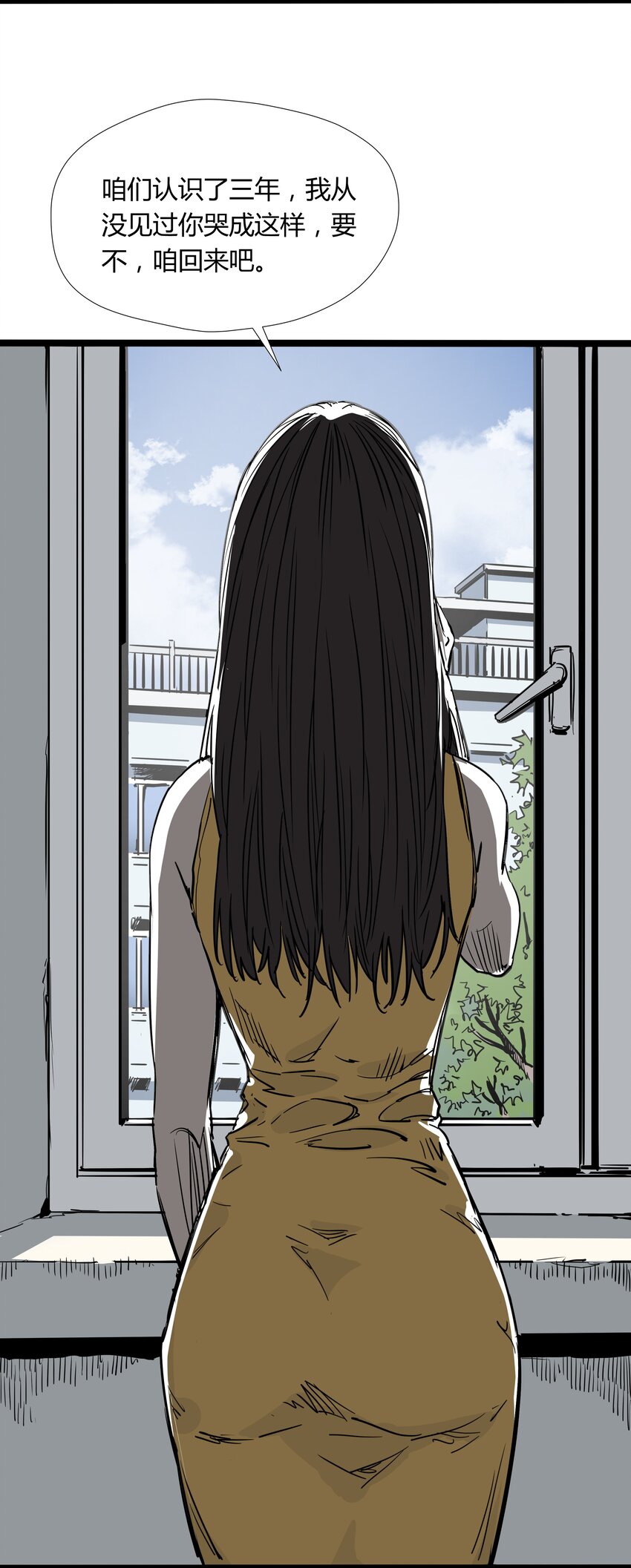 016 第十六话(1/2)-第16话