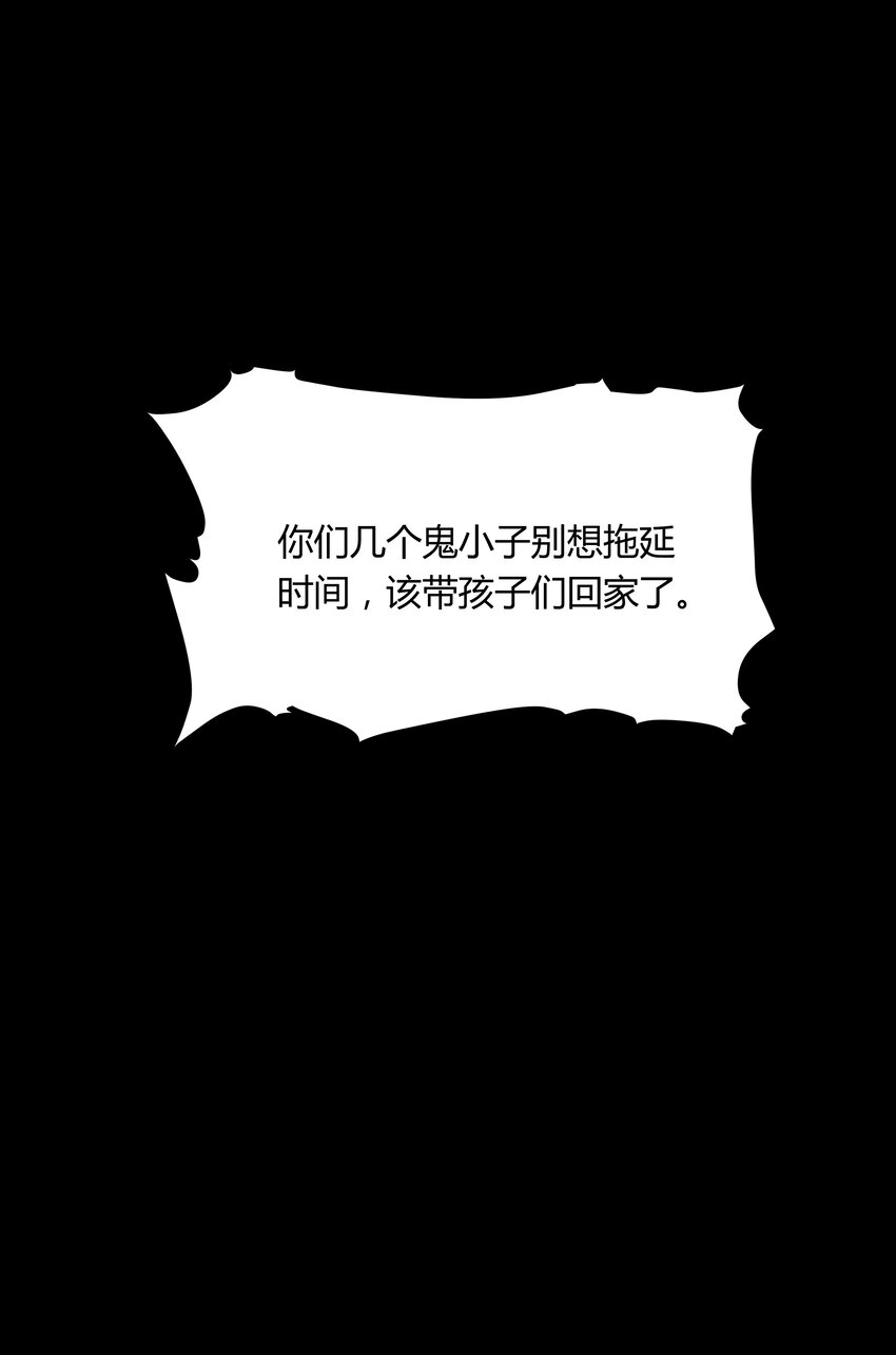 016 第十六话(1/2)-第16话