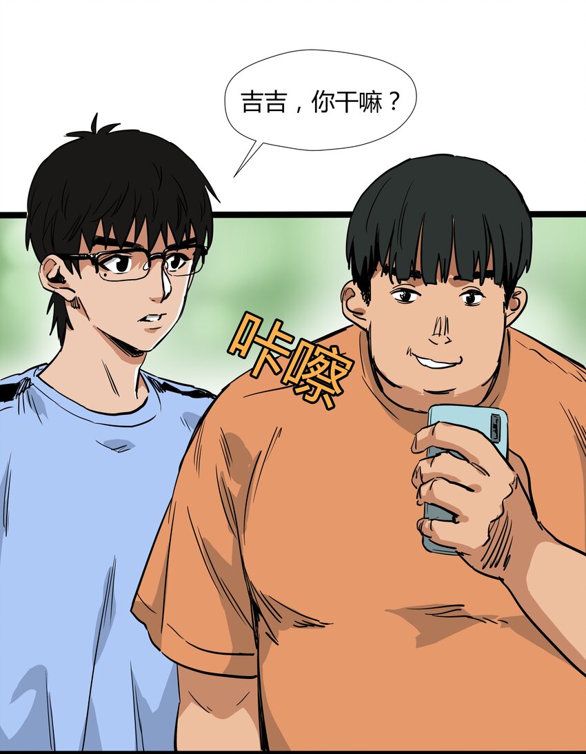 018 第十八话-第18话