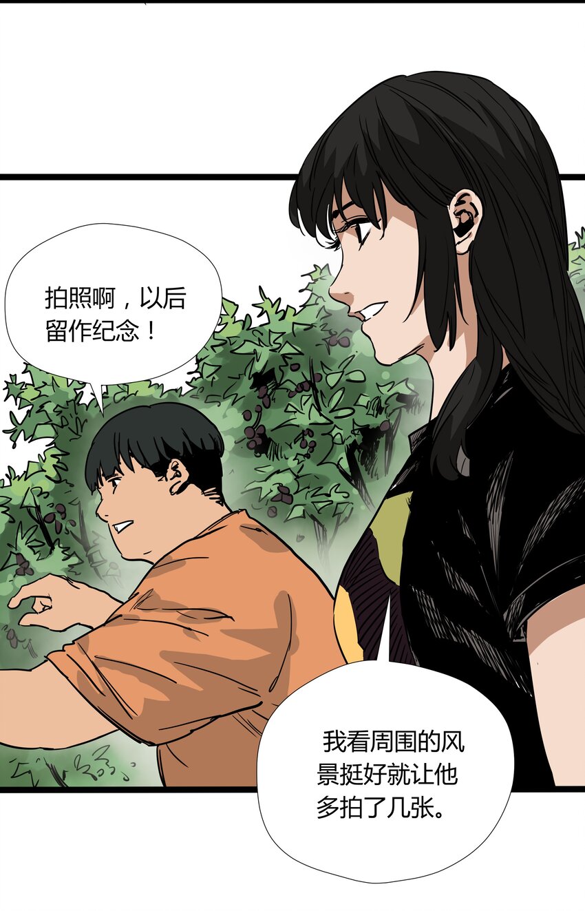 018 第十八话-第18话