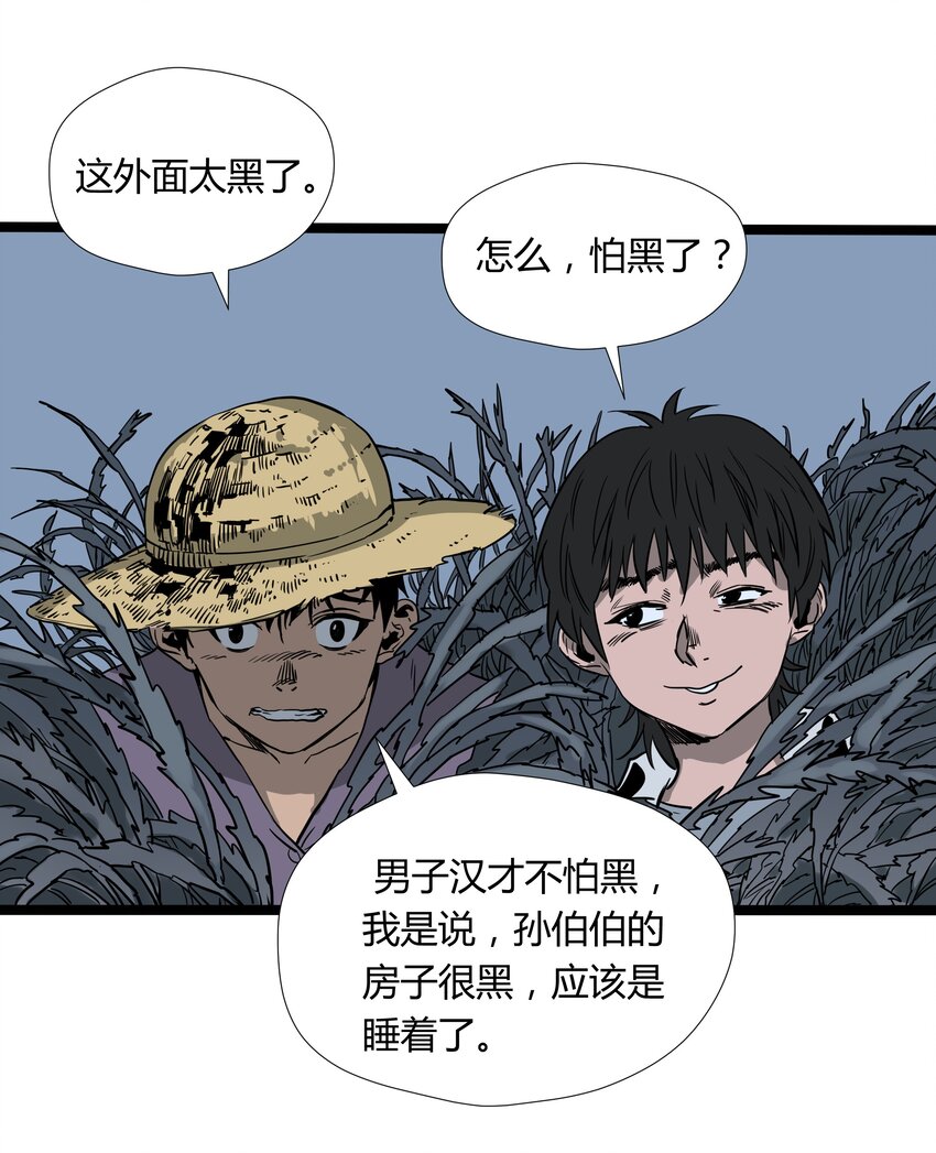 018 第十八话-第18话