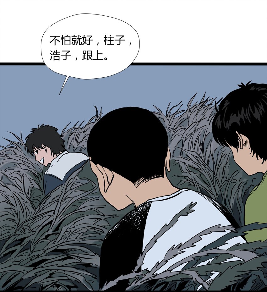 018 第十八话-第18话