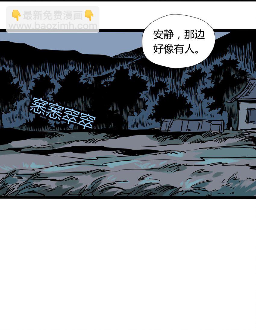 018 第十八话-第18话