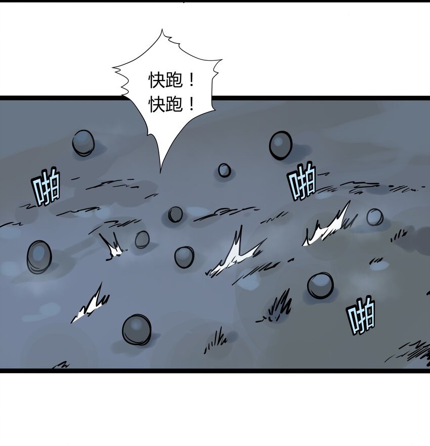 018 第十八话-第18话