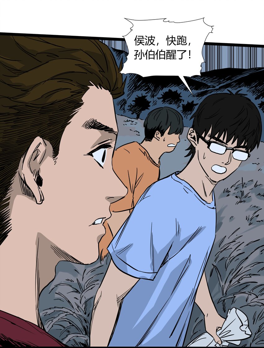 018 第十八话-第18话