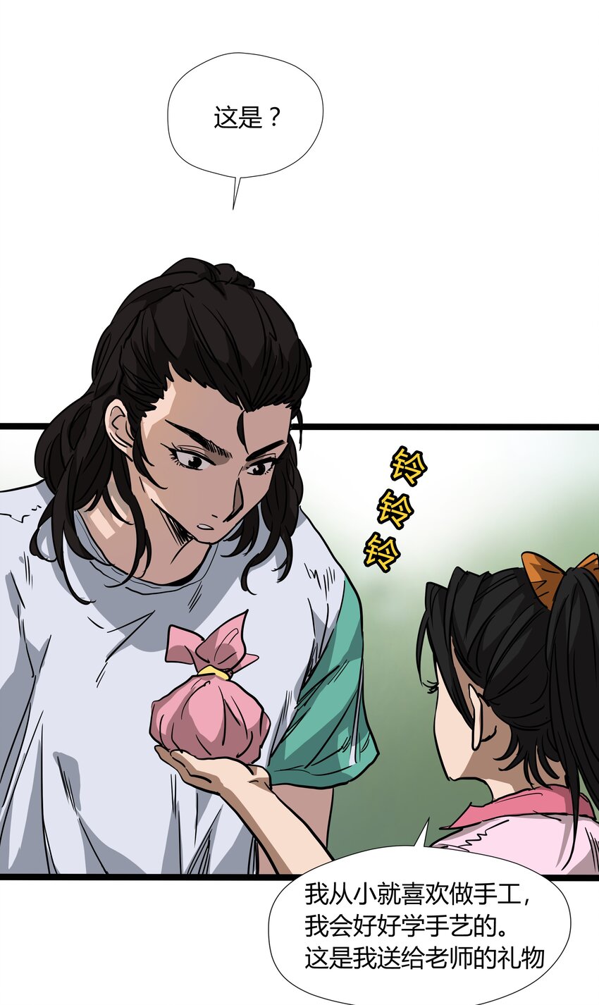 020 第二十话-第20话