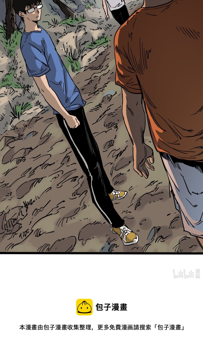 020 第二十话-第20话