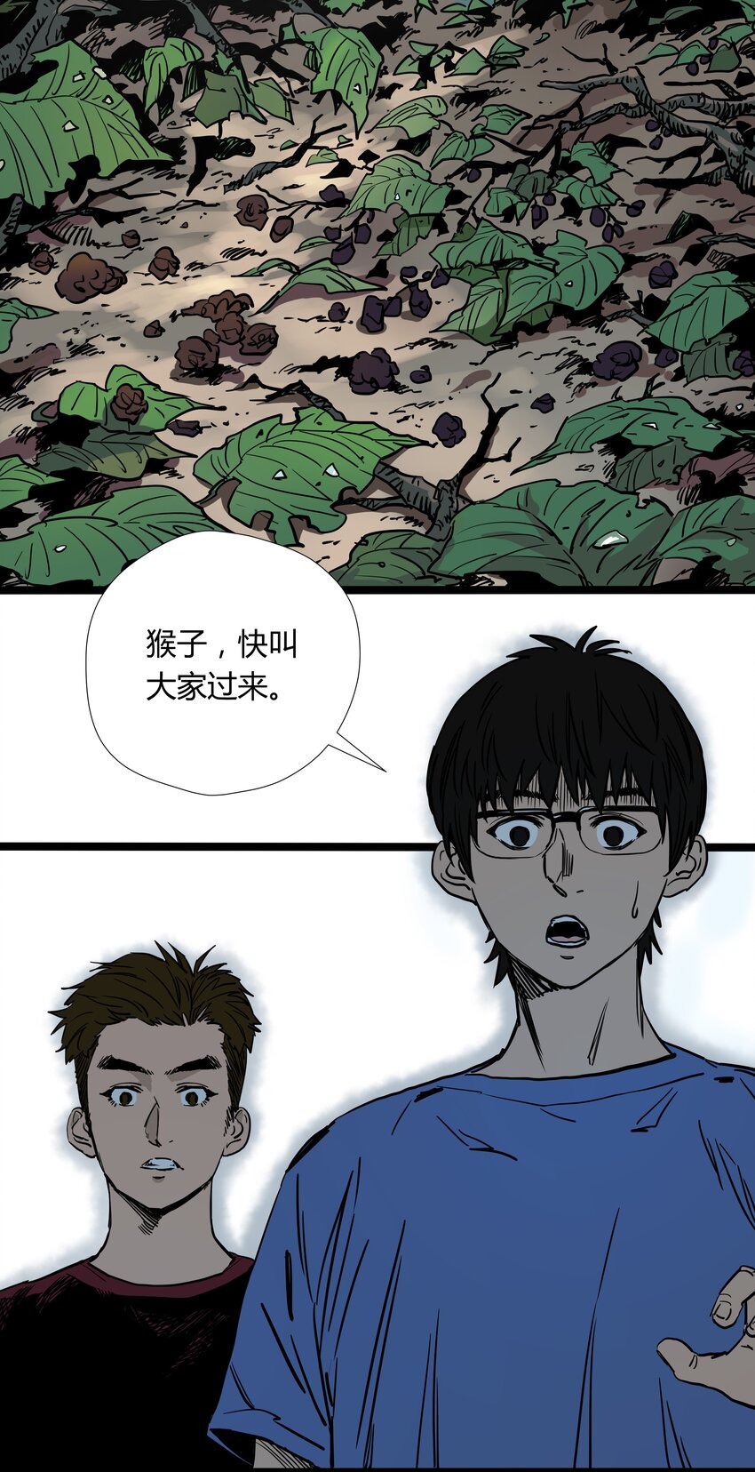 020 第二十话-第20话